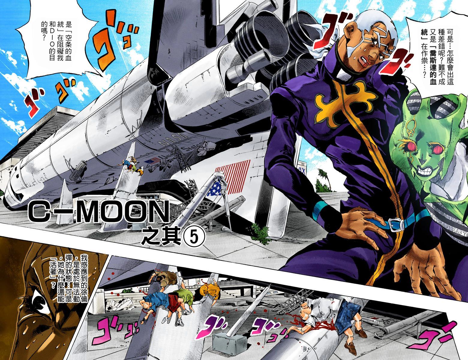 第6部16卷全彩98