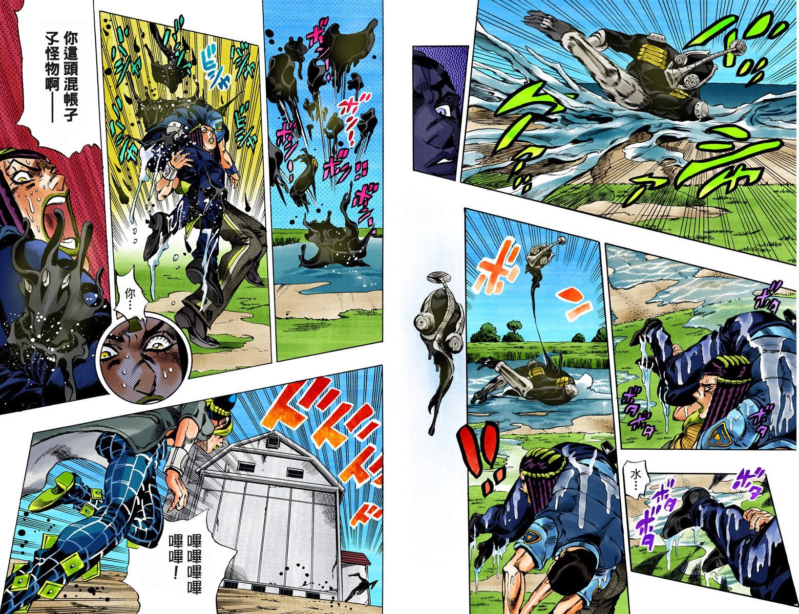 第6部04卷全彩41