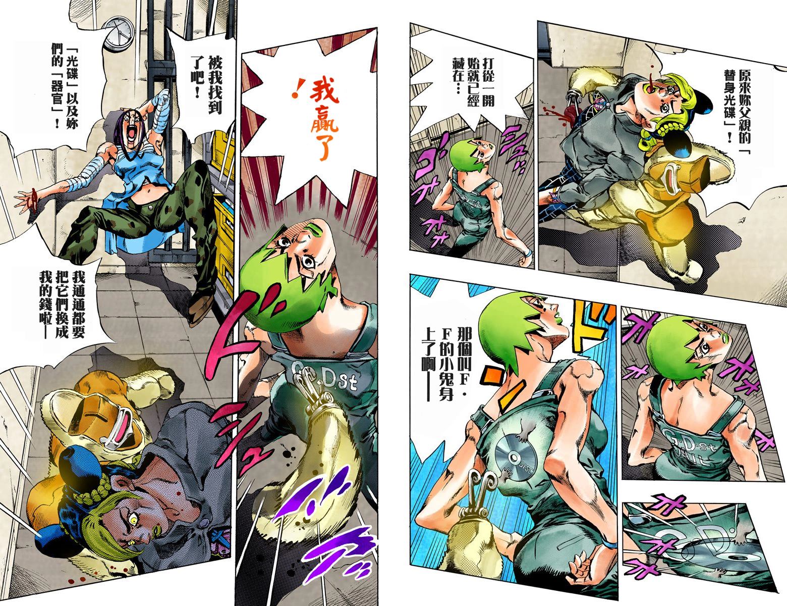 第6部05卷全彩32