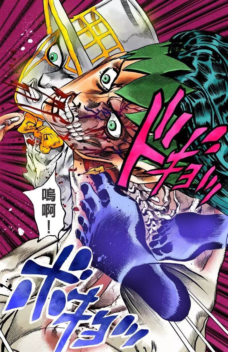 第4部13卷全彩117