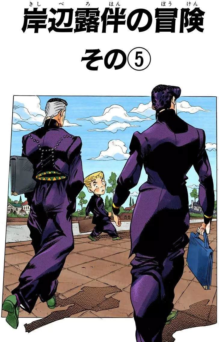 第4部08卷全彩41