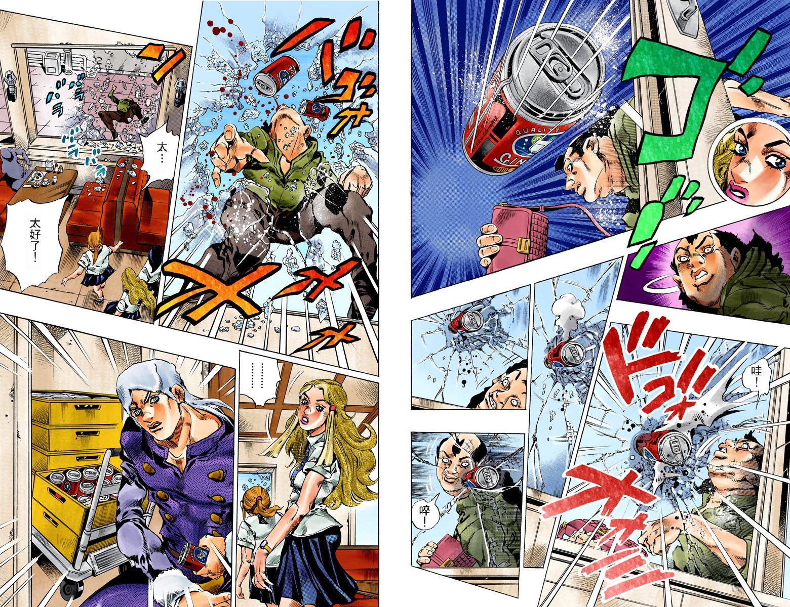 第6部15卷全彩17