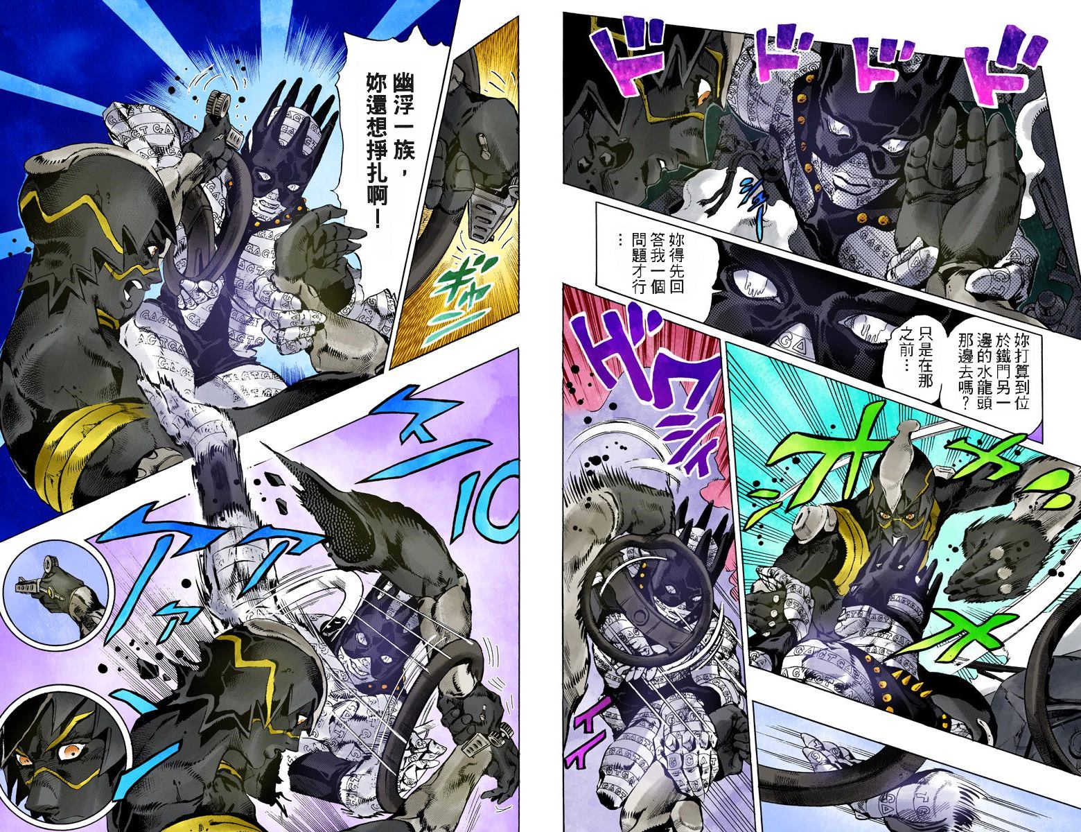 第6部10卷全彩88