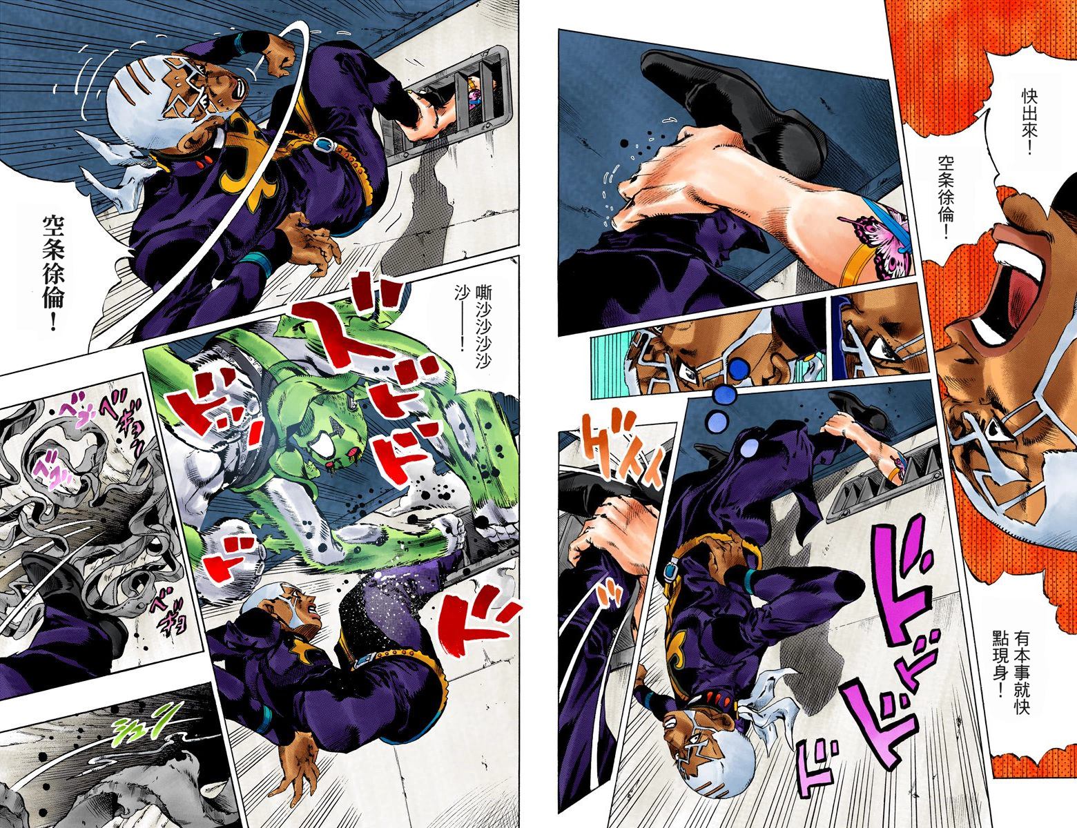 第6部16卷全彩110