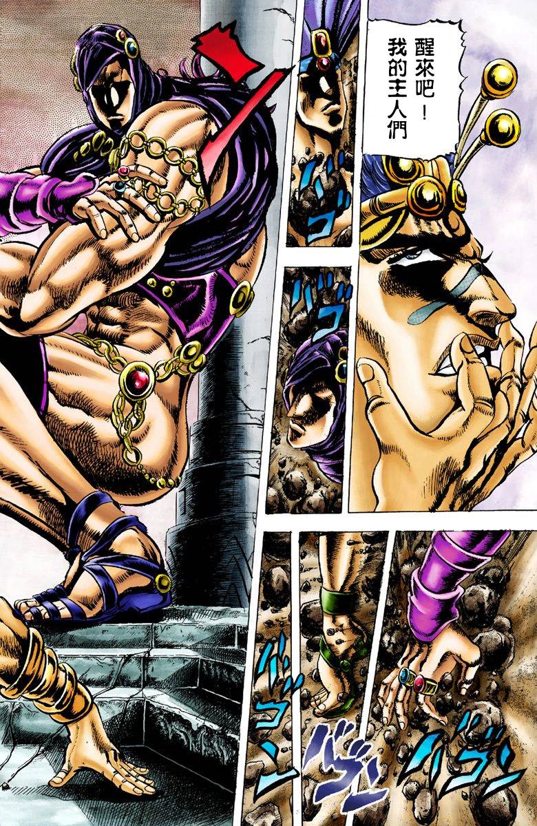 第2部02卷全彩168