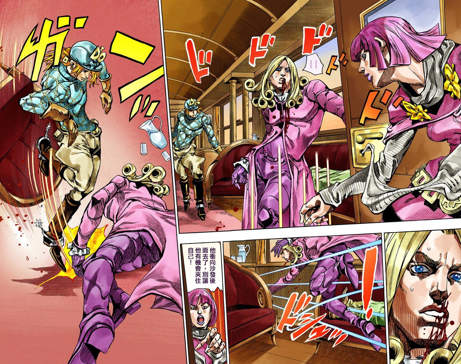 第7部19卷全彩62