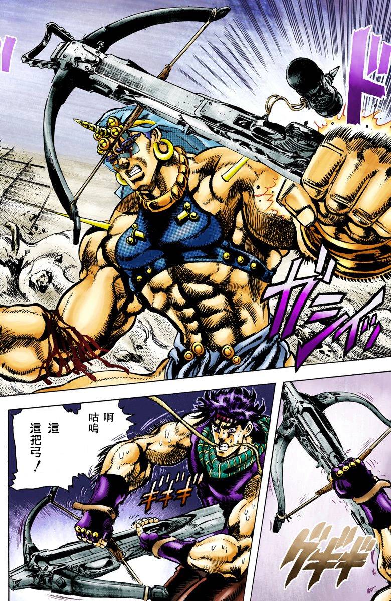 第2部06卷全彩113