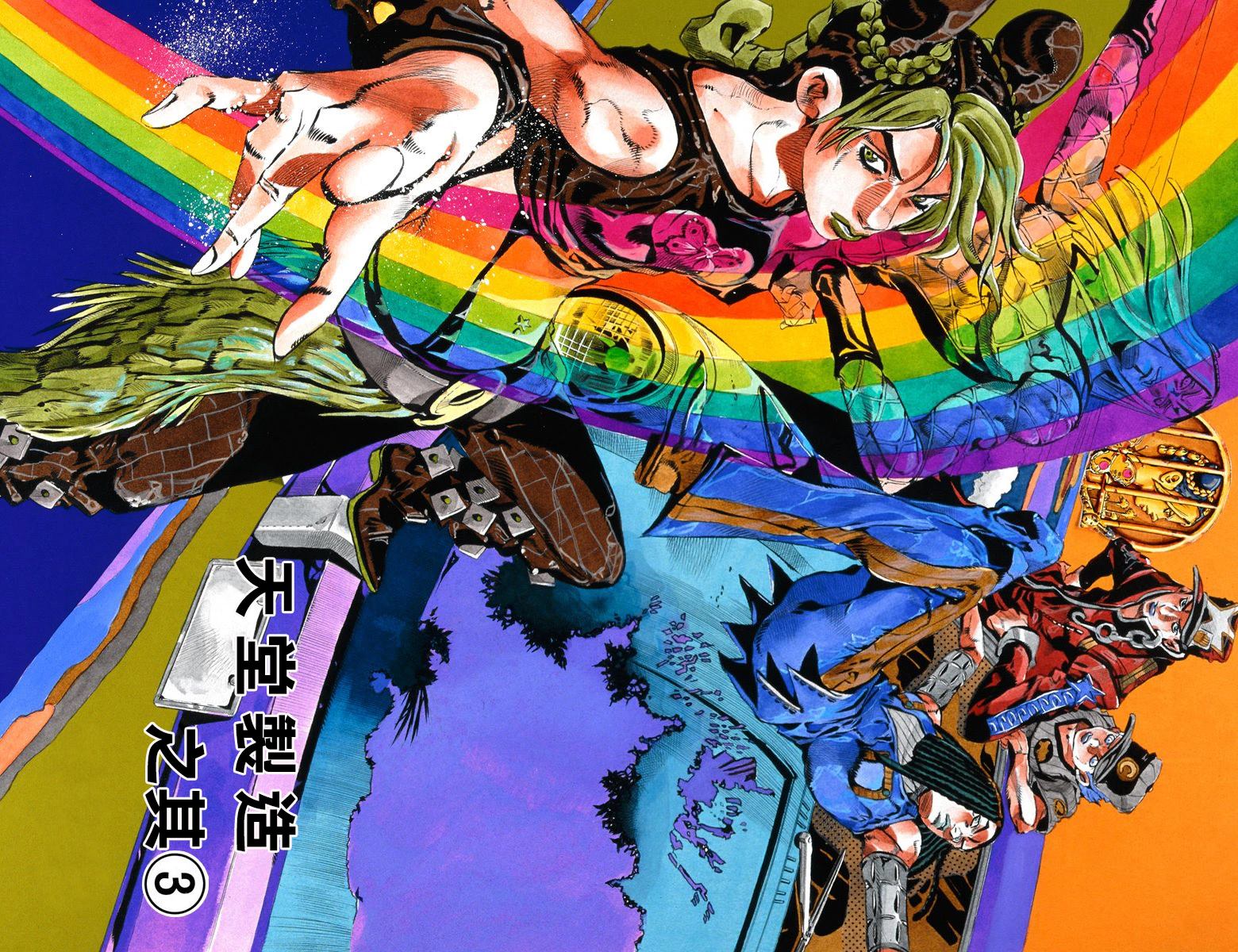 第6部17卷全彩47