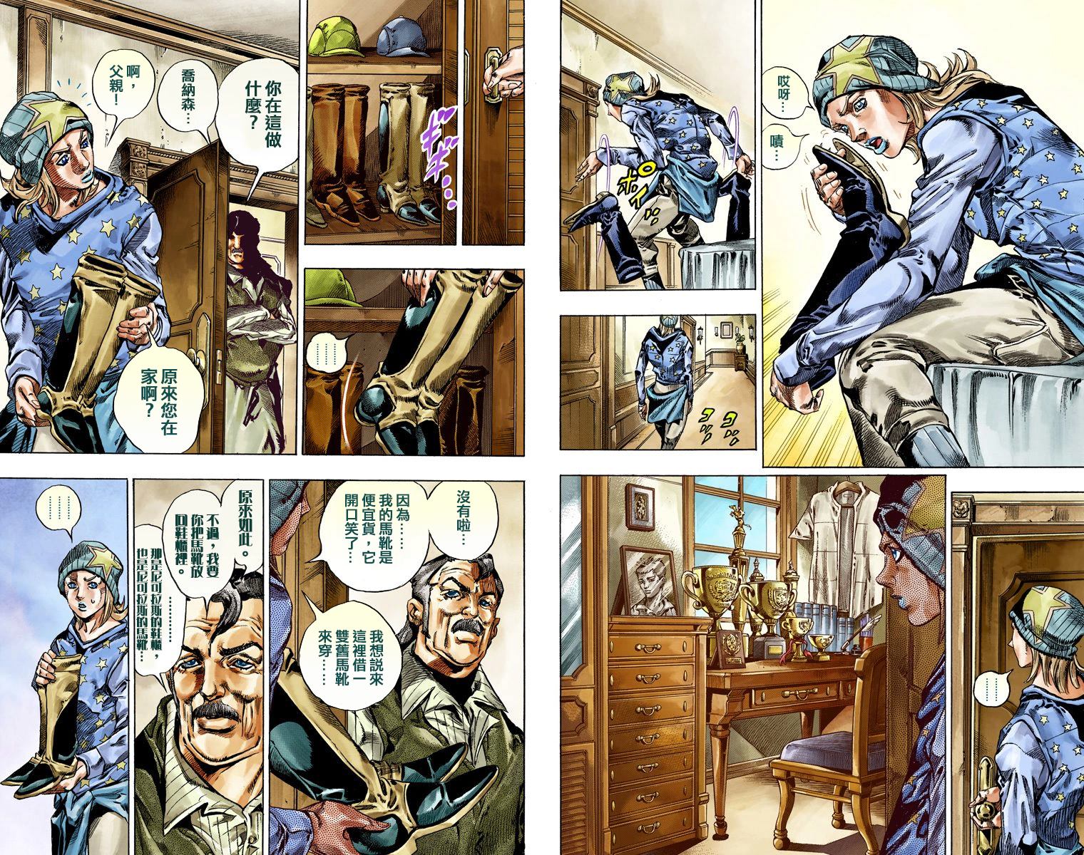 第7部10卷全彩67