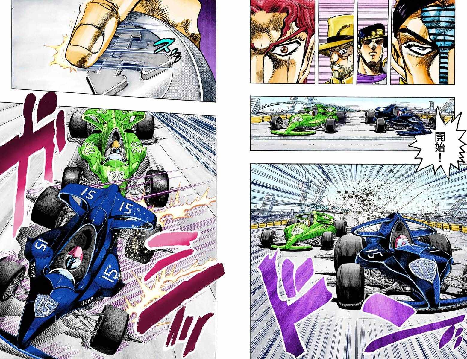 第3部13部全彩20