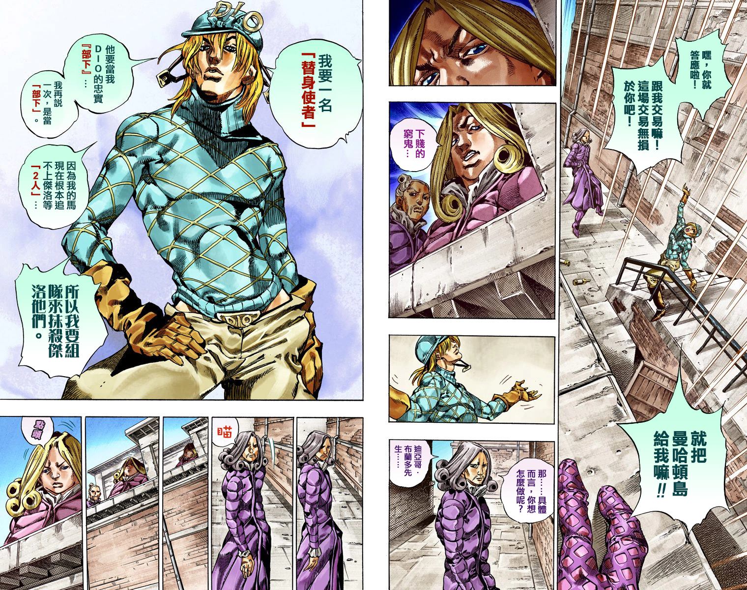 第7部10卷全彩26