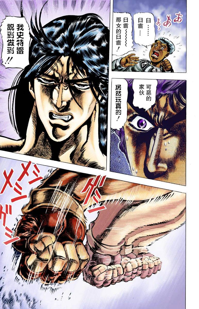 第2部01卷全彩124