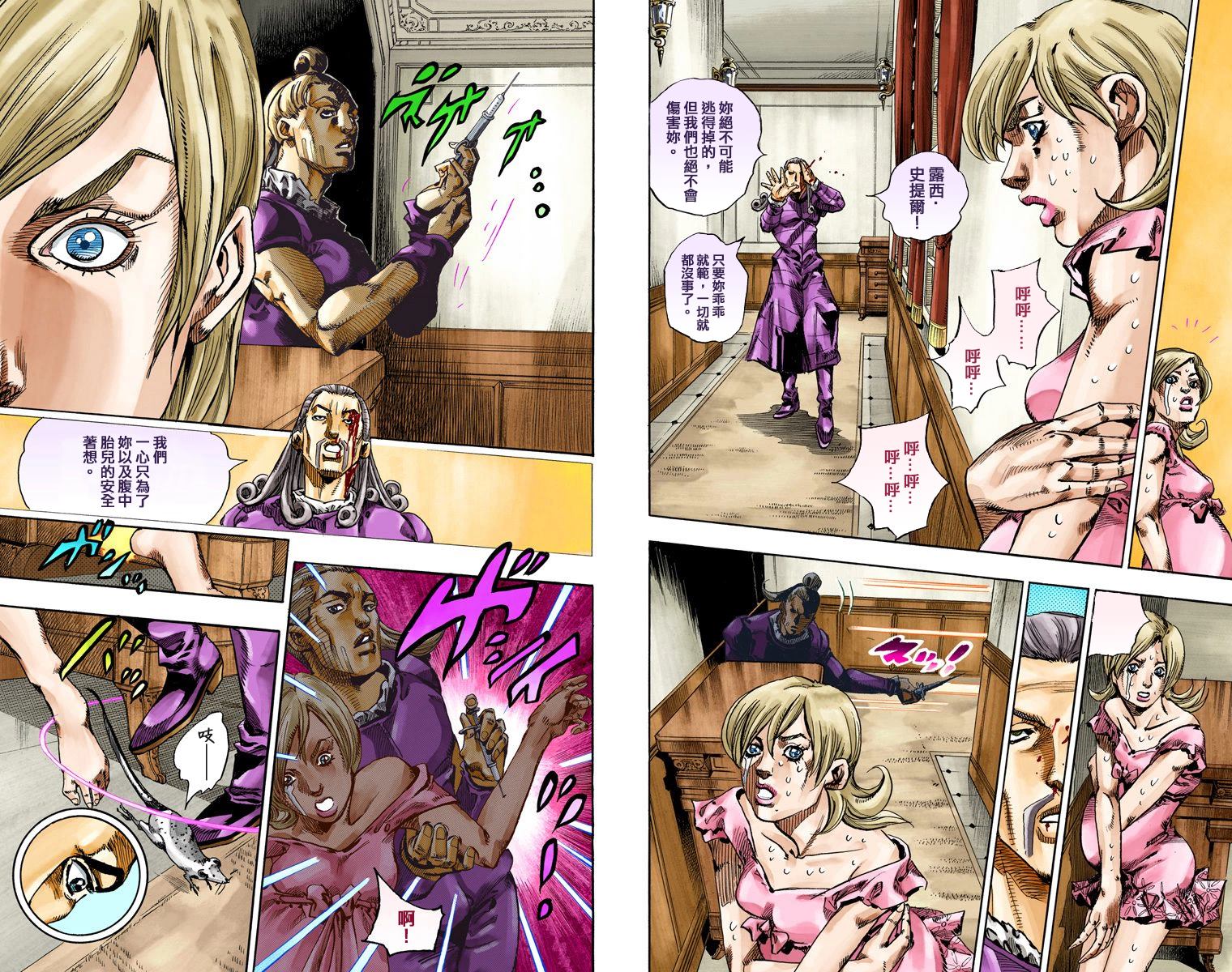 第7部18卷全彩60