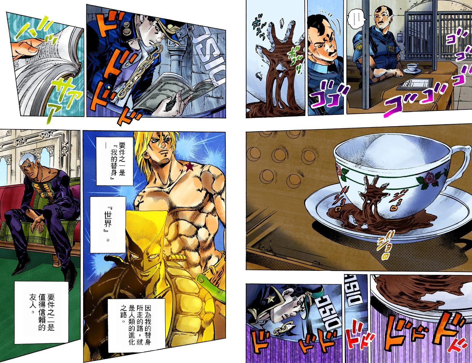 第6部11卷全彩59