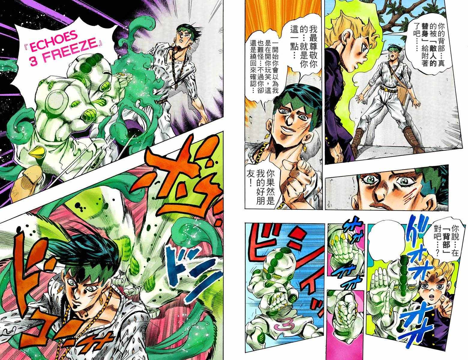 第4不16卷全彩90