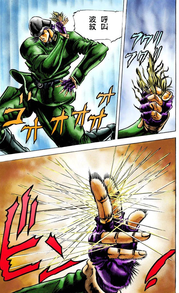 第2部02卷全彩36