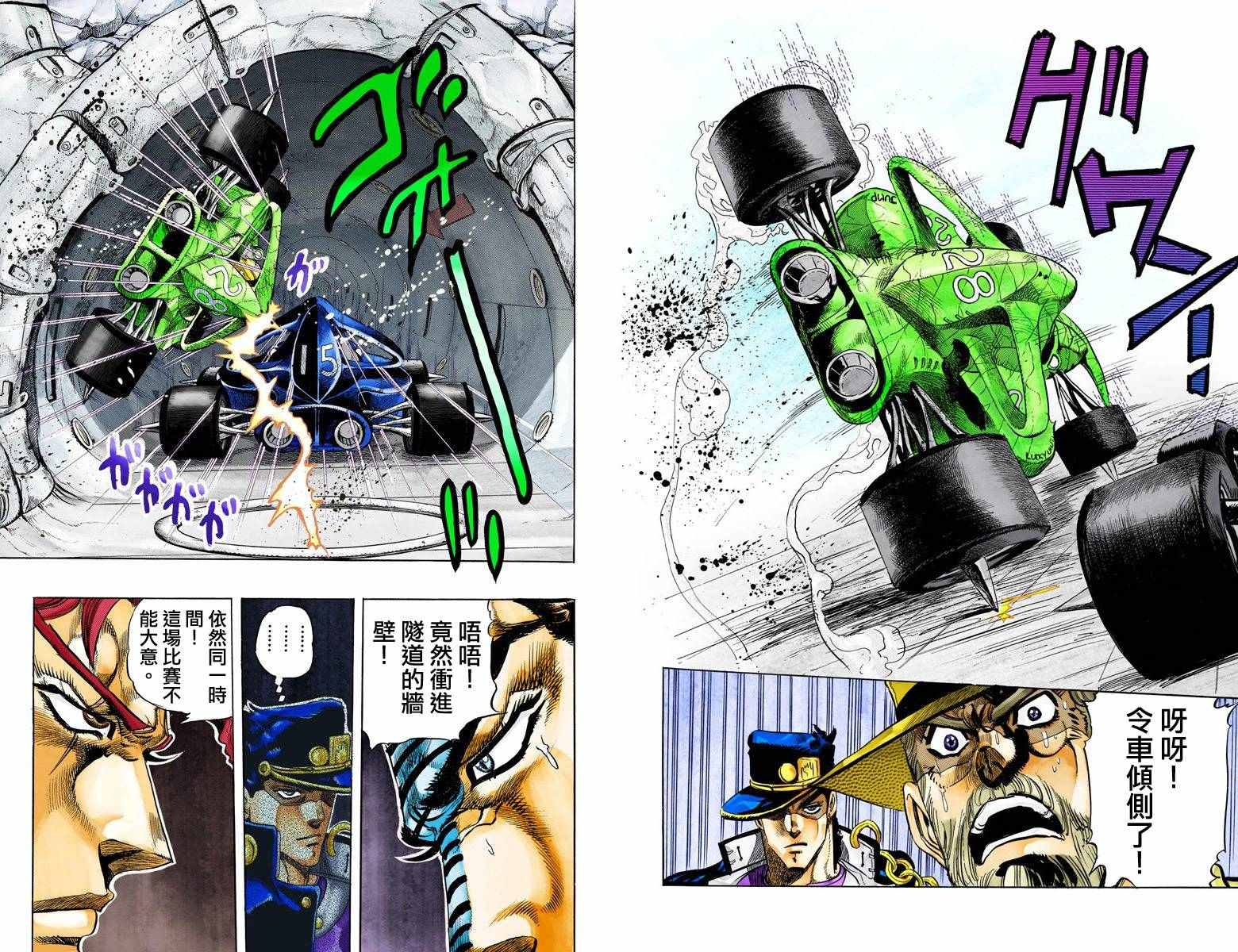 第3部13部全彩32