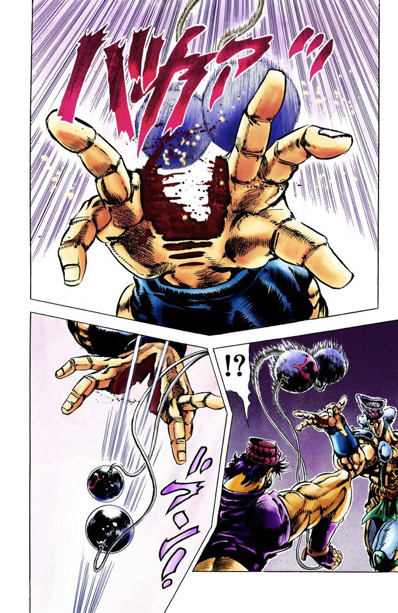 第2部04卷全彩17