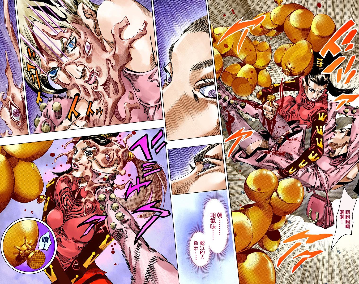 第7部13卷全彩42