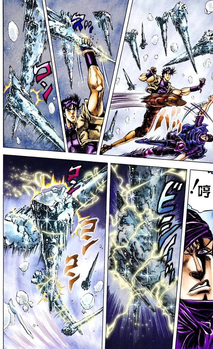 第2部05卷全彩13