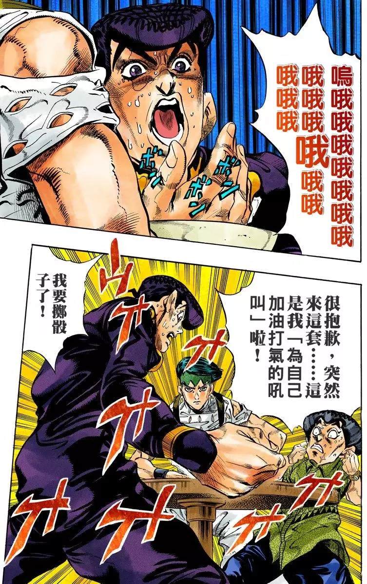 第4部13卷全彩70