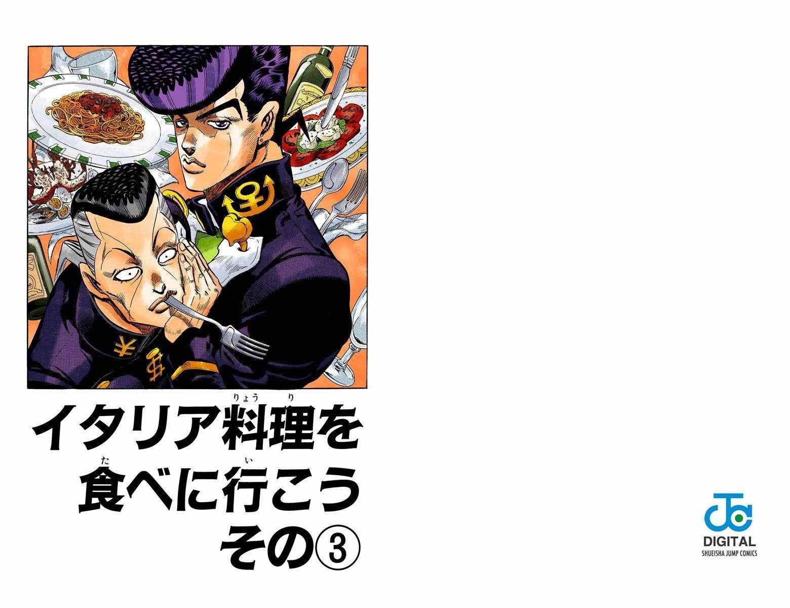 第4部05卷全彩22