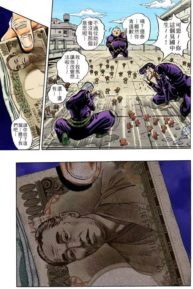 第4部08卷全彩178