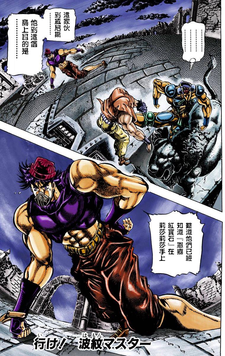 第2部03卷全彩193