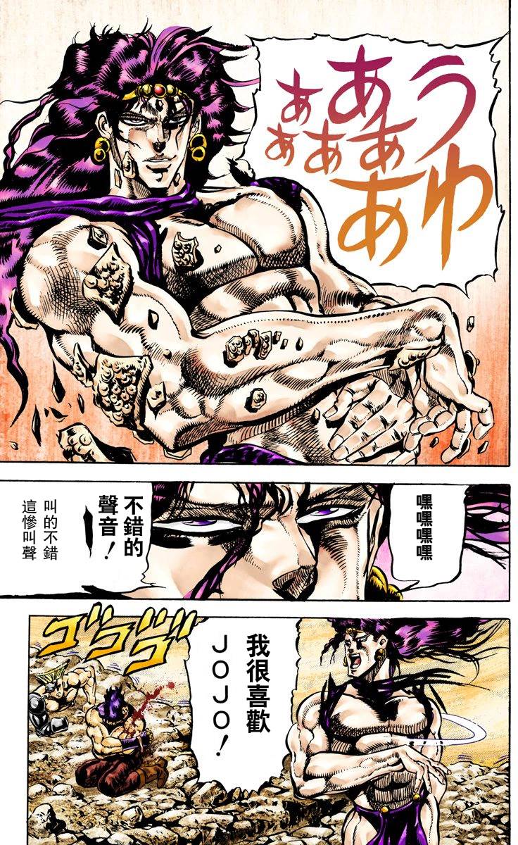 第2部07卷全彩137