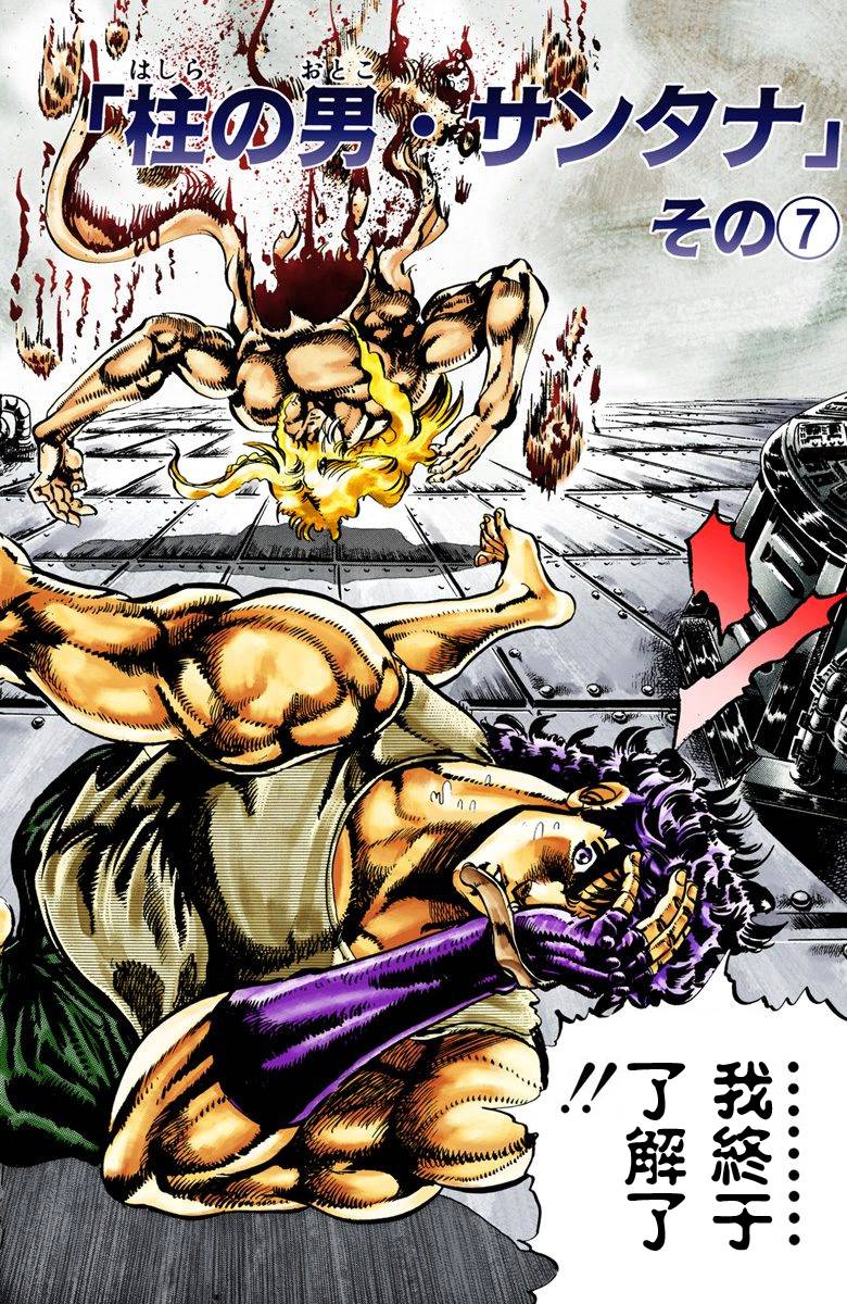 第2部02卷全彩80