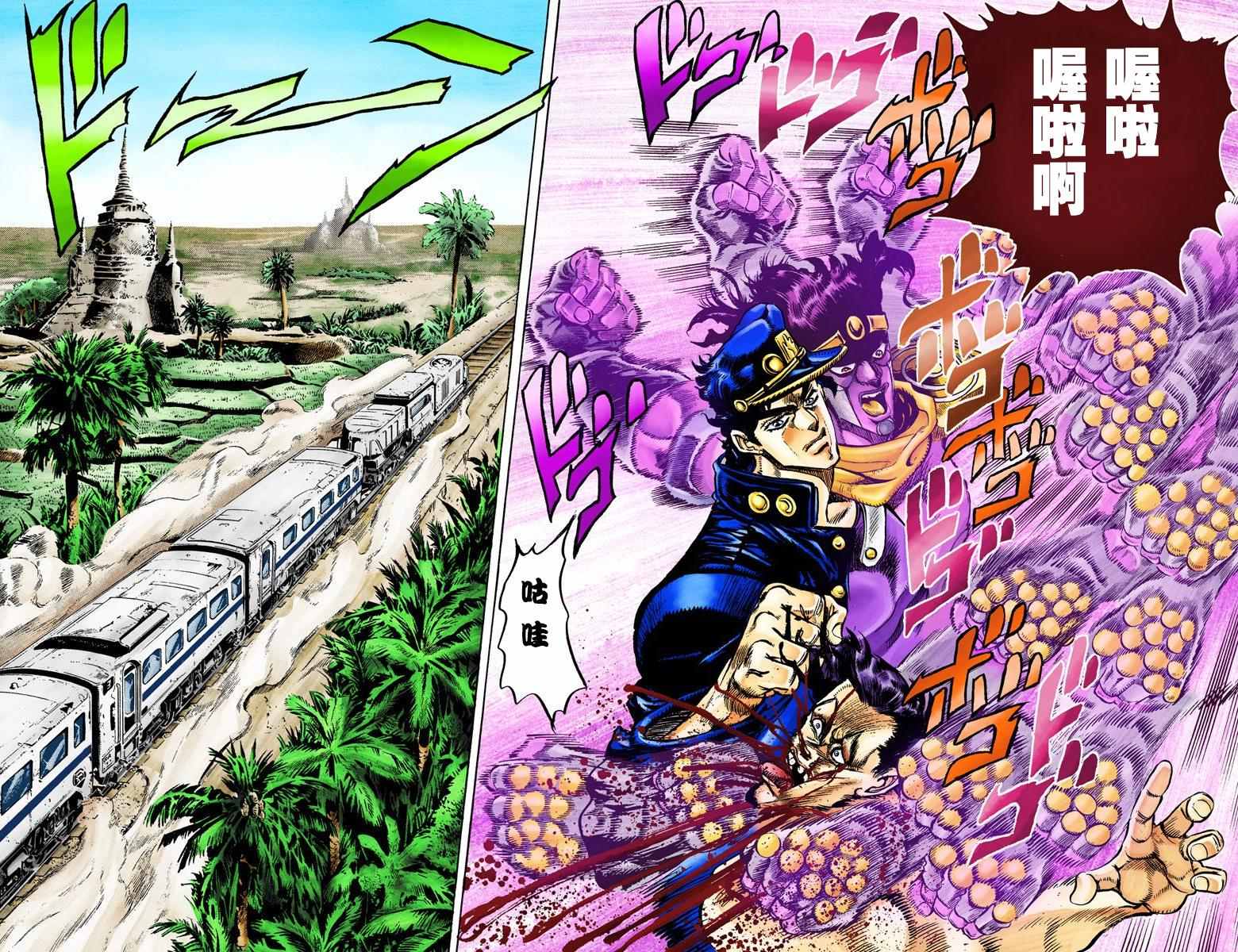 第3部03卷全彩69