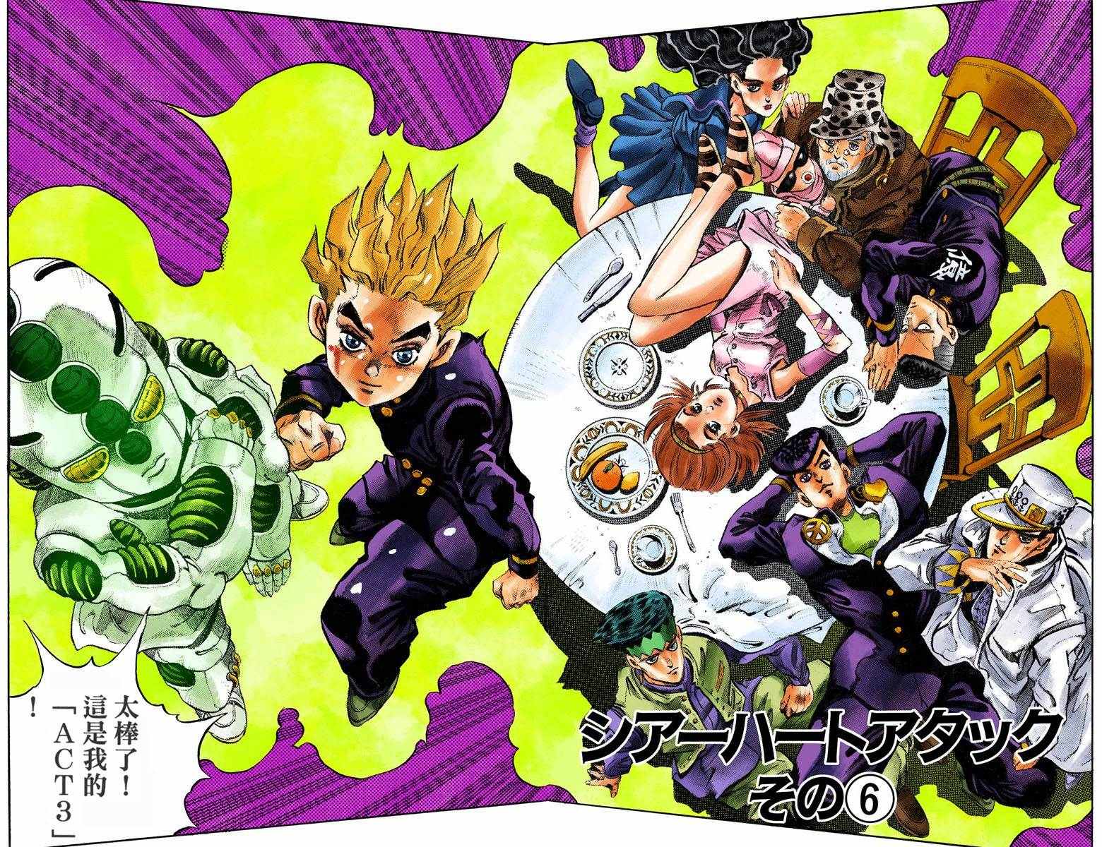 第4部10卷全彩82