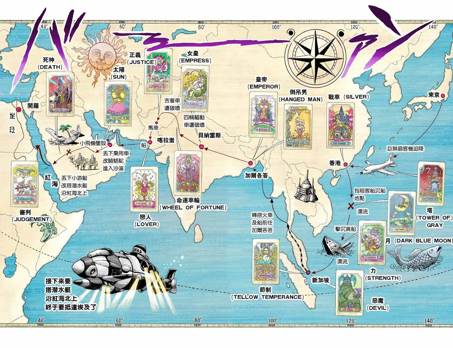 第3部07卷全彩76