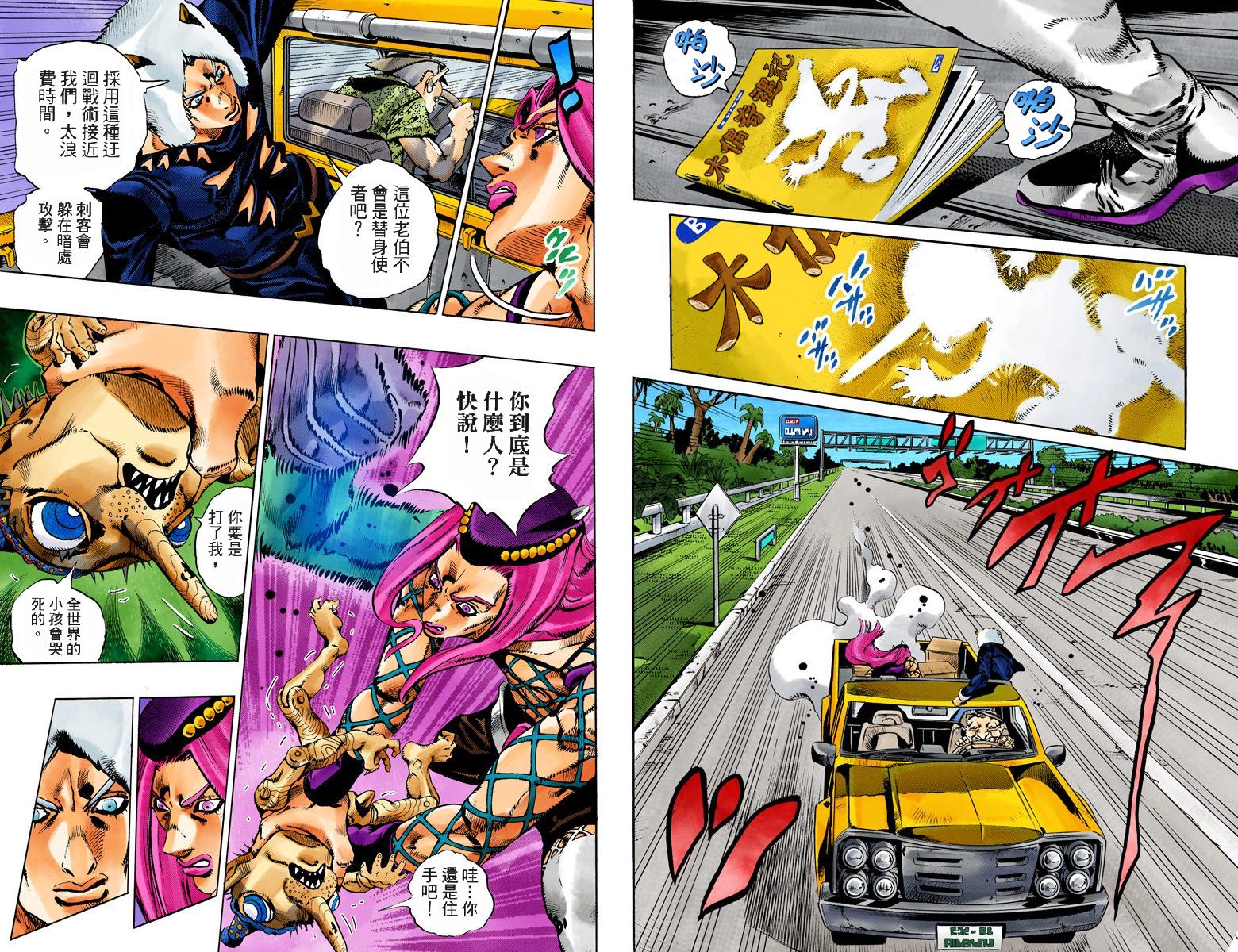 第6部12卷全彩58