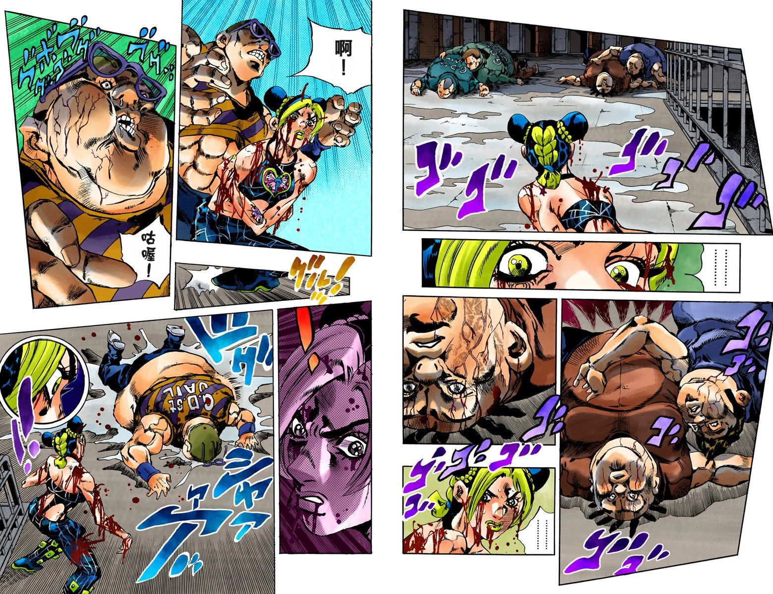 第6部08卷全彩34