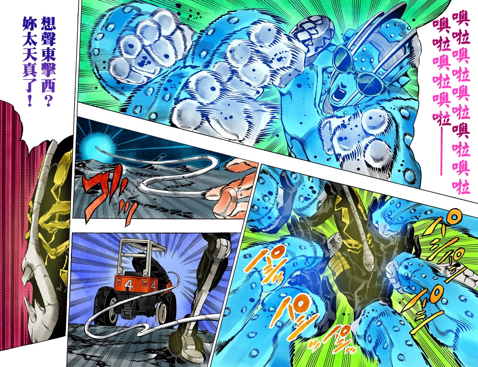 第6部04卷全彩49