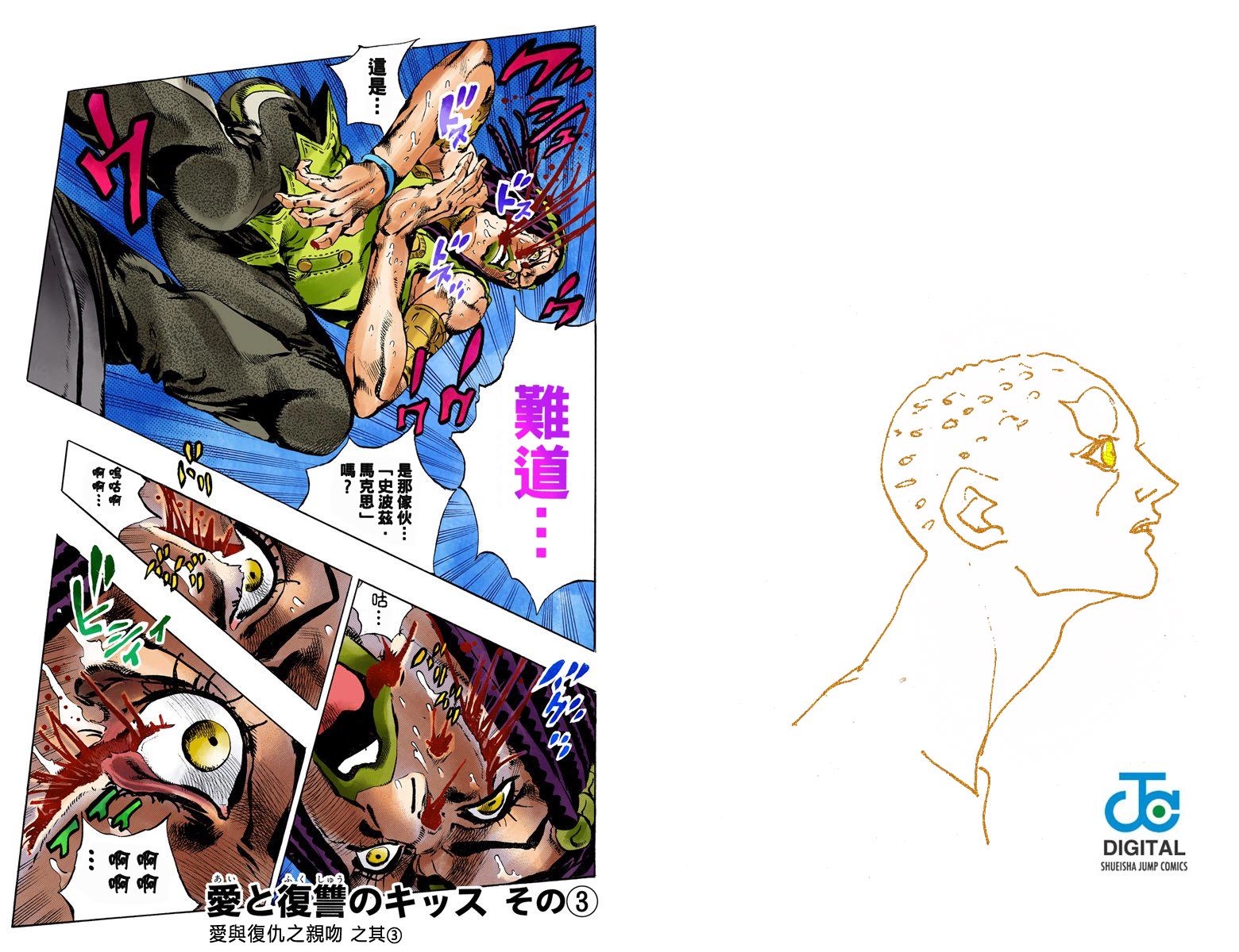 第6部06卷全彩77