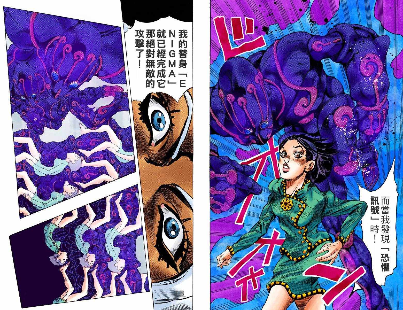 第4部15卷全彩69