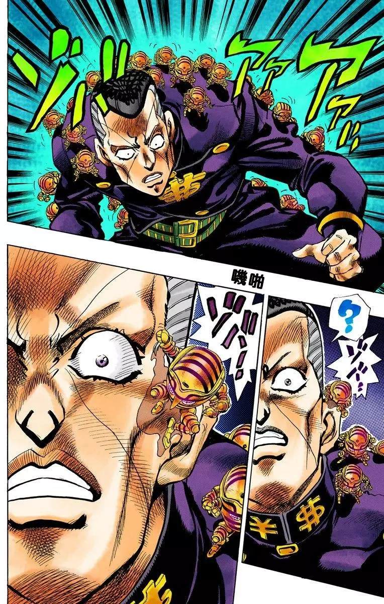 第4部08卷全彩170