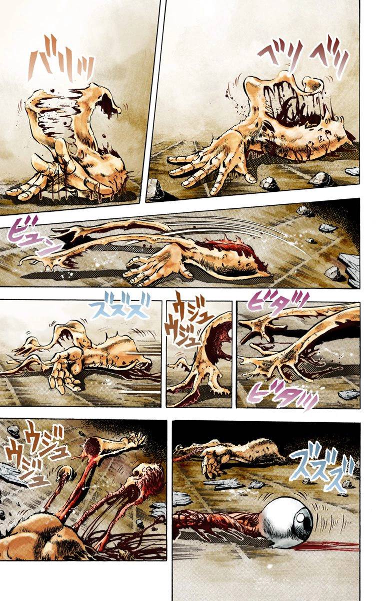 第2部01卷全彩107