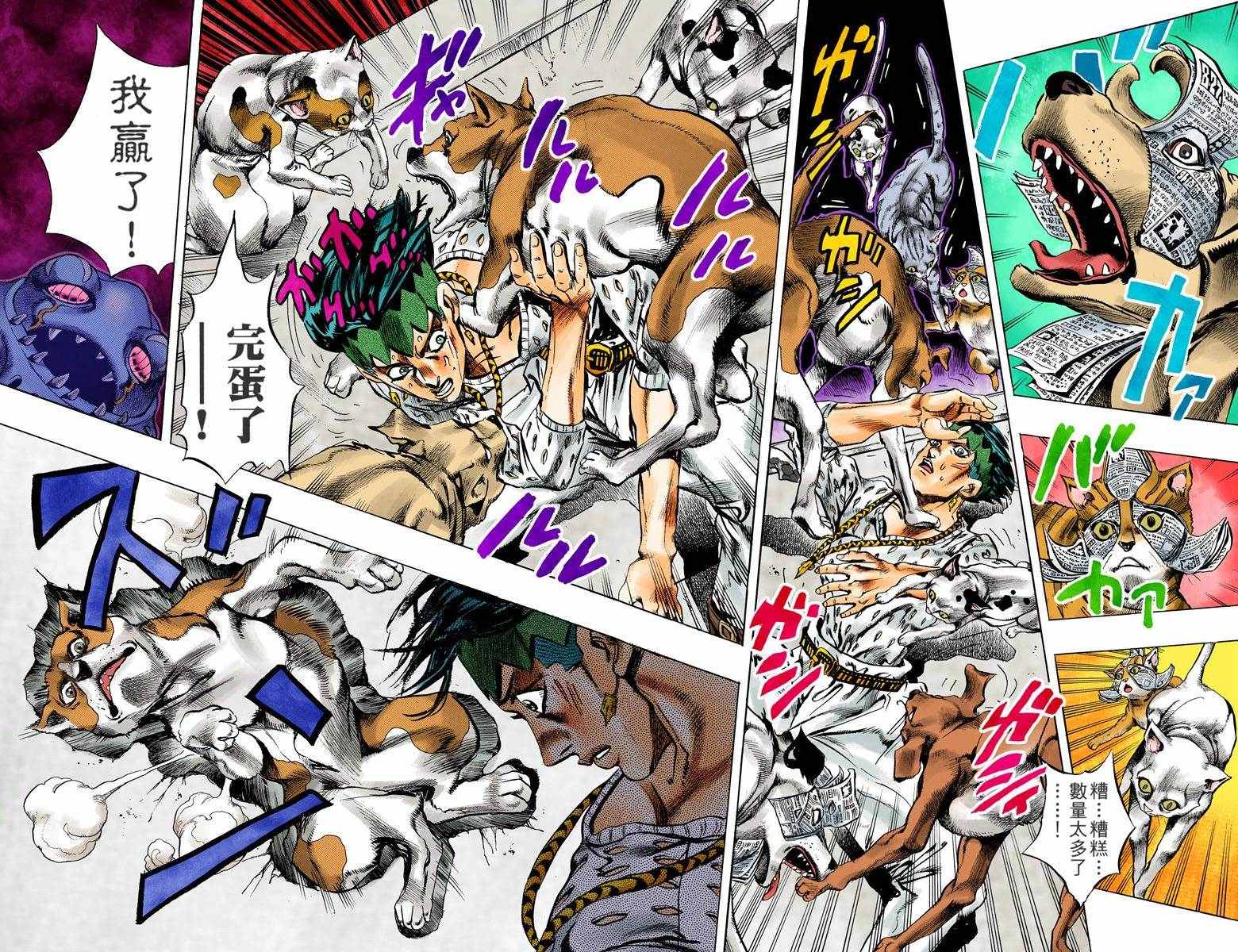 第4不16卷全彩88