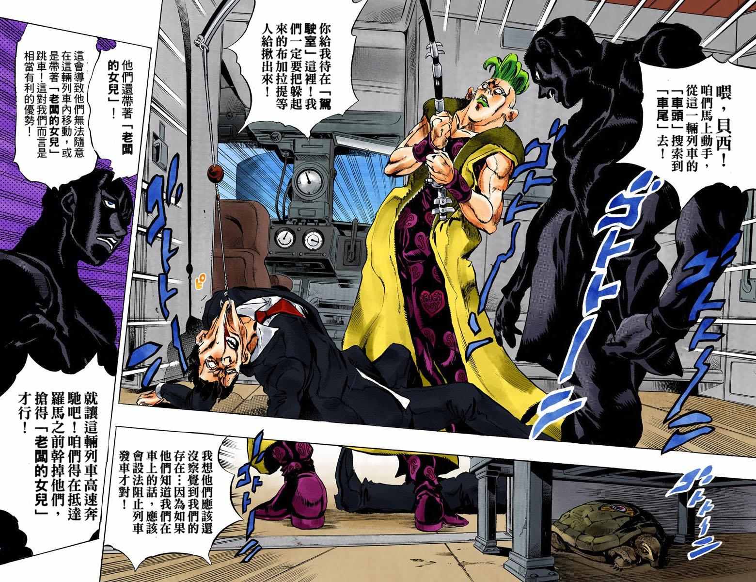 第5部06卷全彩63