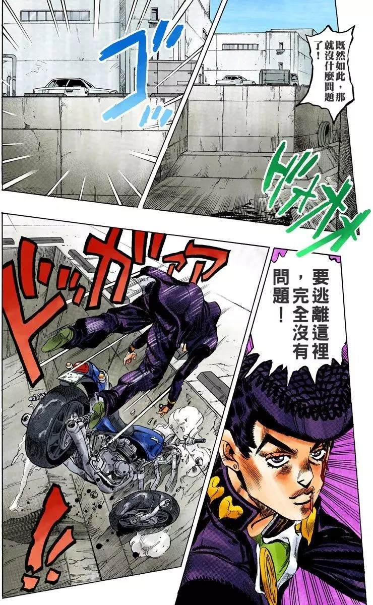 第4部13卷全彩193