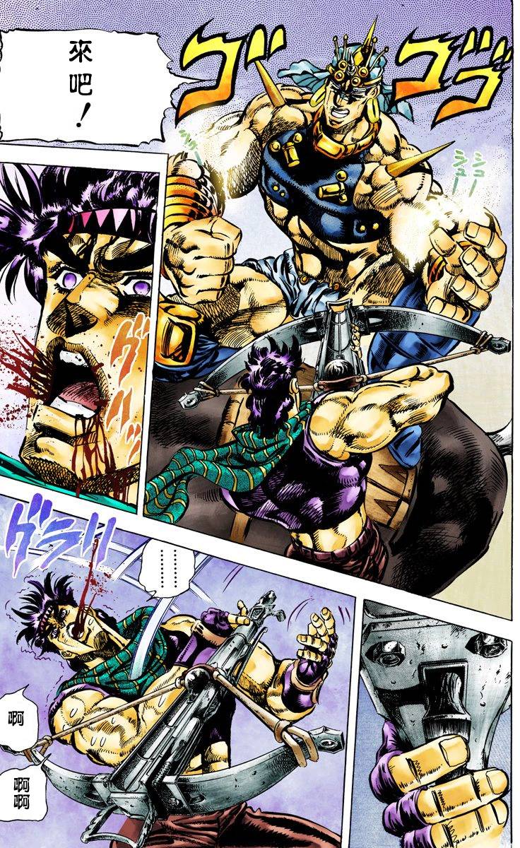 第2部06卷全彩131