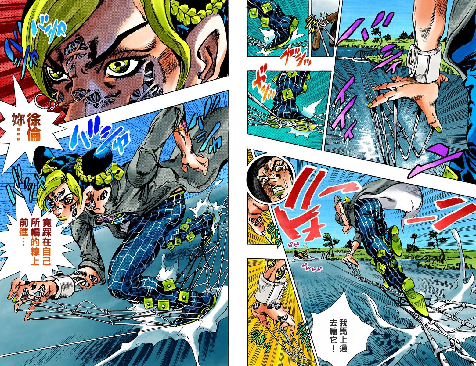 第6部04卷全彩14