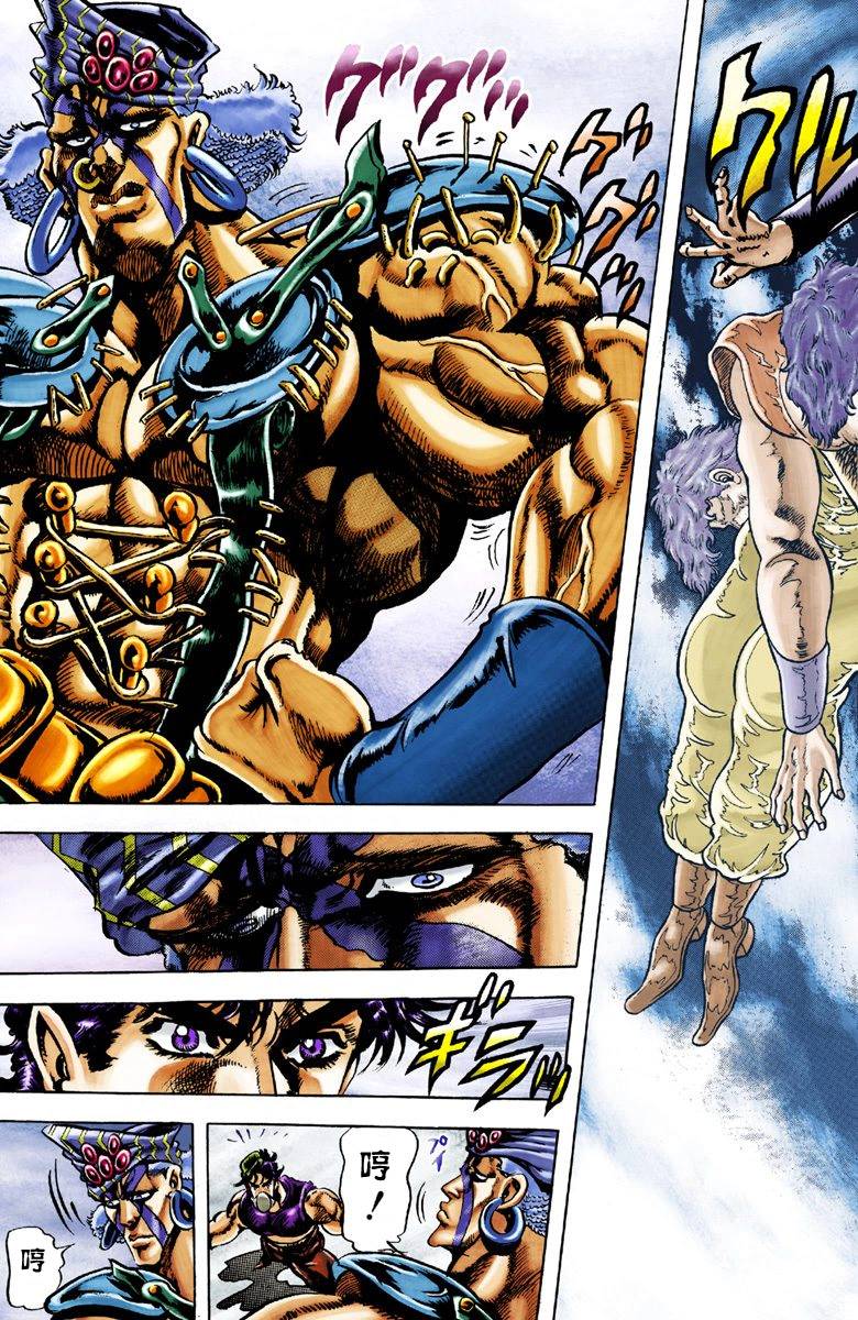 第2部03卷全彩195