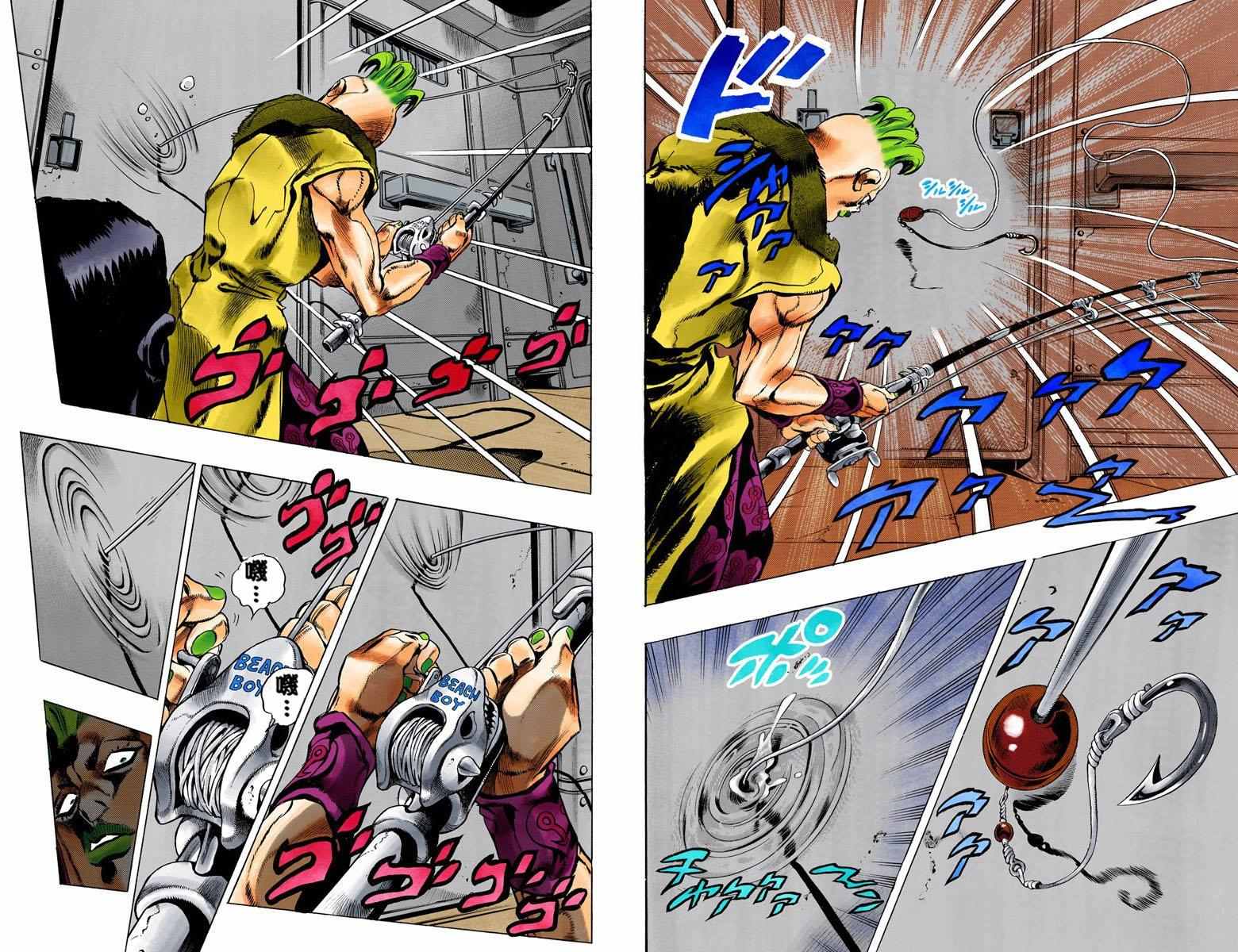 第5部06卷全彩60