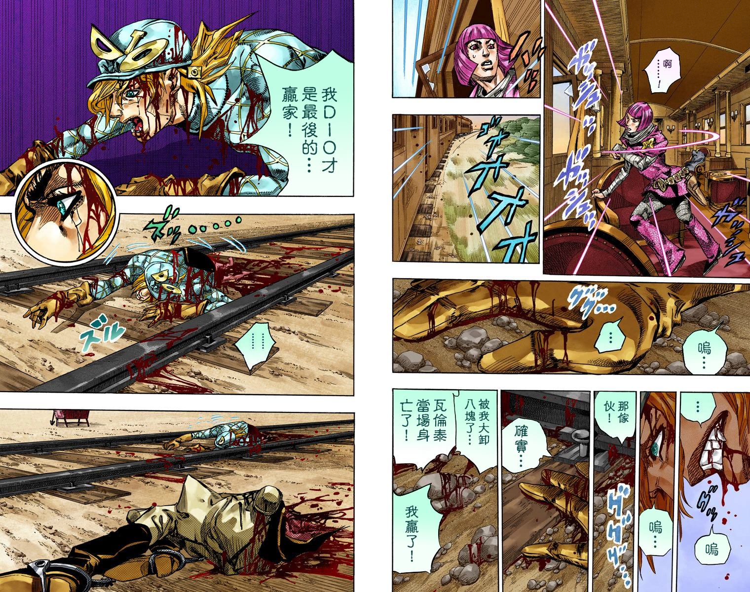 第7部19卷全彩85