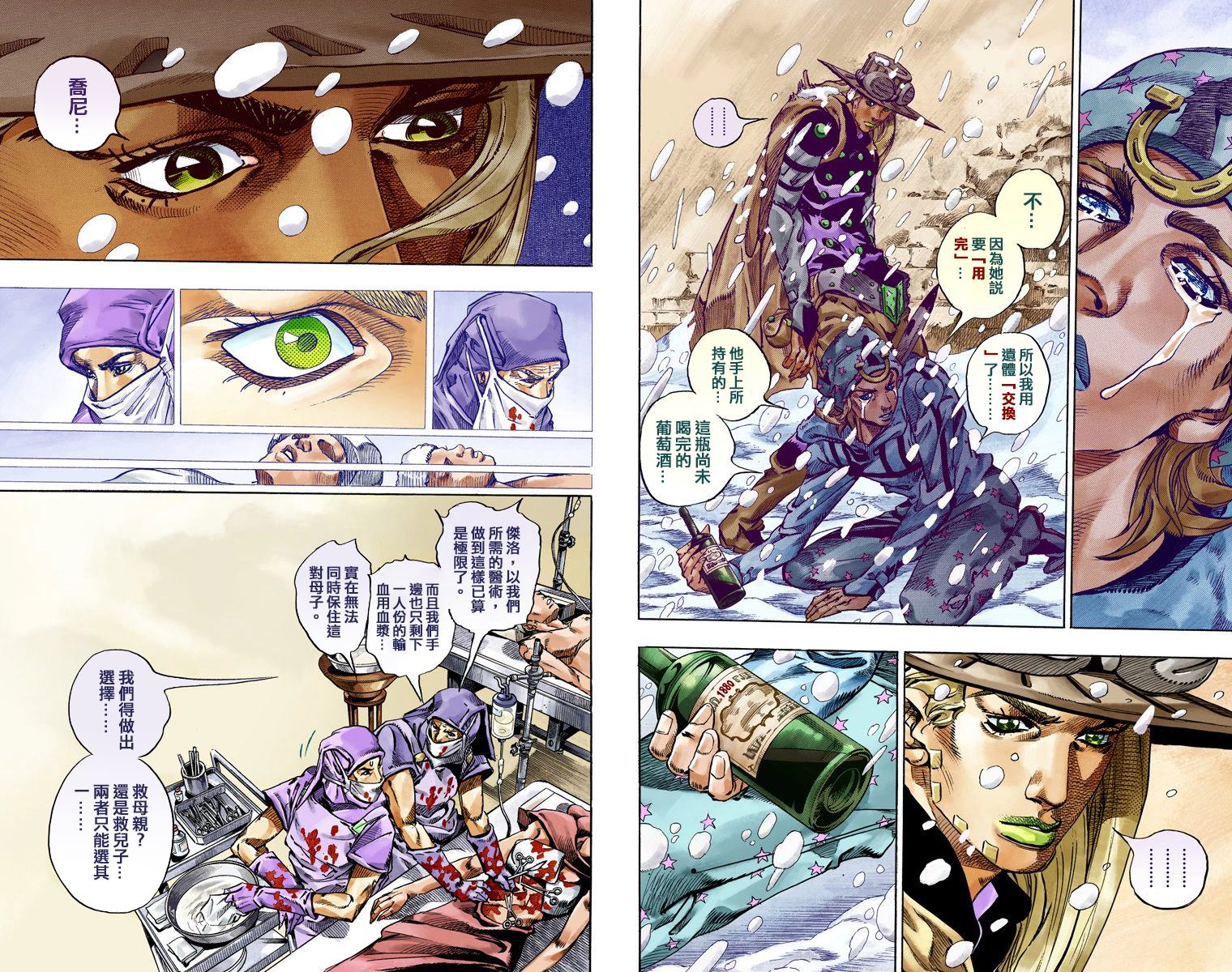 第7部12卷全彩69