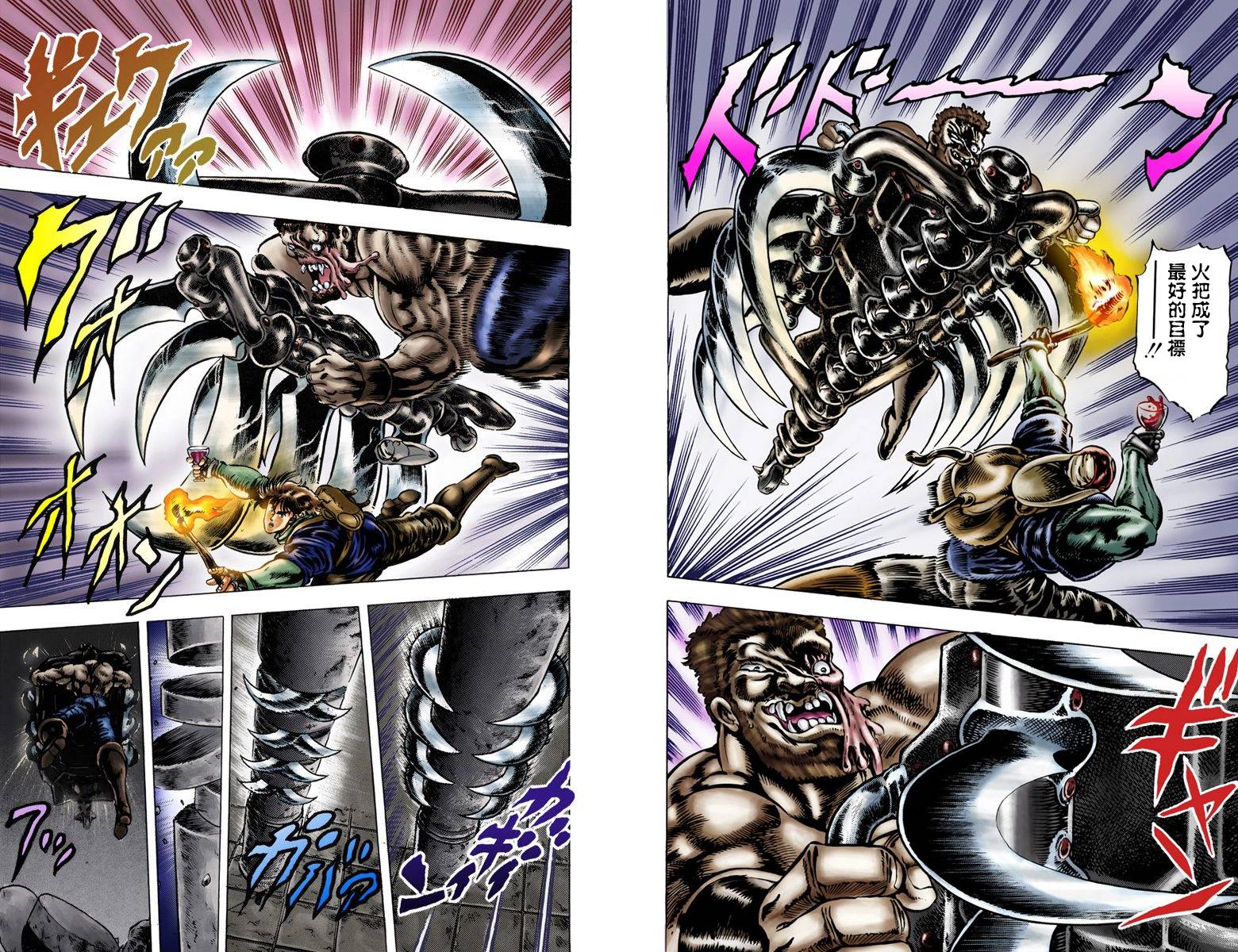 第1部03卷全彩54